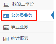 图片上传